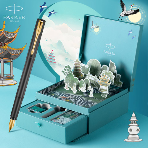 parker派克官方直供im礼盒装钢笔