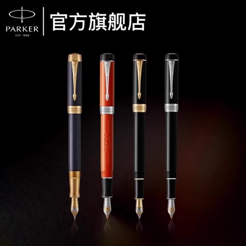 【生日礼物】PARKER/派克世纪先锋18K墨水笔先锋尊享送老师商务办公书写送礼高档钢笔签字笔派克官方正品