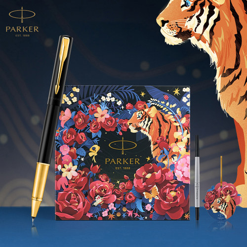 派克教师节礼物签字笔