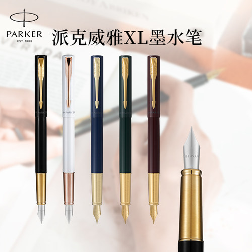 派克练字用钢笔PARKER