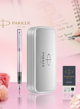 【新年礼物】PARKER/派克学生钢笔女士高档精致樱花礼盒开学送老师高颜值送女友朋友闺蜜墨水笔粉色练字