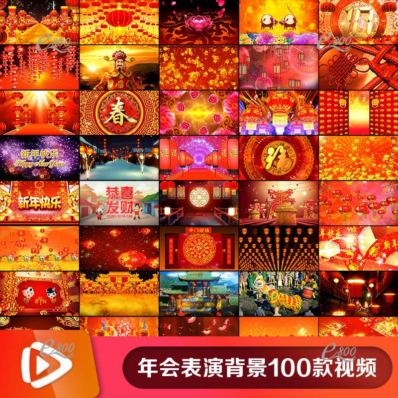 文艺晚会背景图片素材_qq炫舞图片背景素材_晚会节目单背景素材