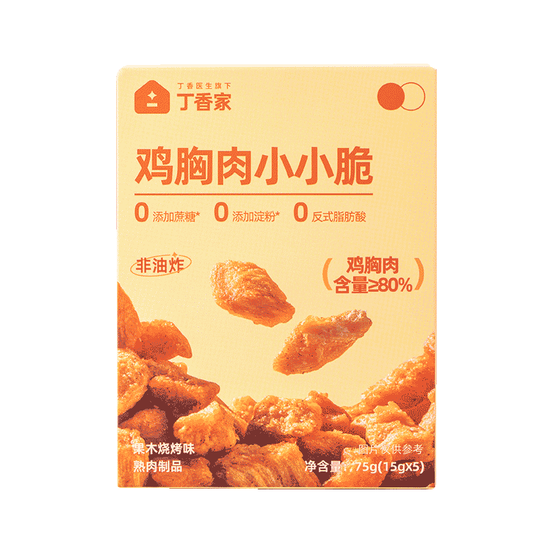 吉零进口原切牛腱肉牛肉卤酱0糖0碳减盐即食熟食早餐代餐饱腹健身