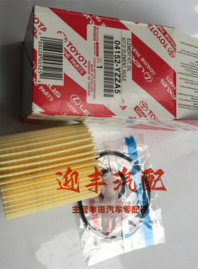 丰田04152-37010 31080 31090 YZZA1 A4 A5 A6 机油滤清器机油滤