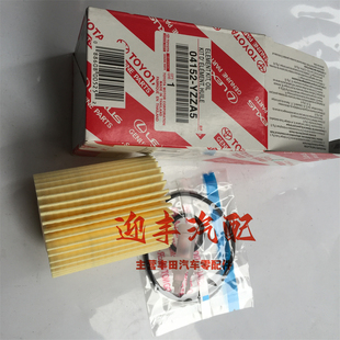 丰田04152-37010 31080 31090 YZZA1 A4 A5 A6 机油滤清器机油滤