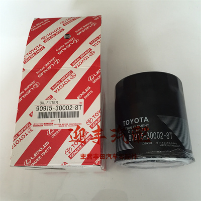 丰田柯斯达Coaster 兰德酷路泽机油滤清器双层滤芯90915-30002-8T
