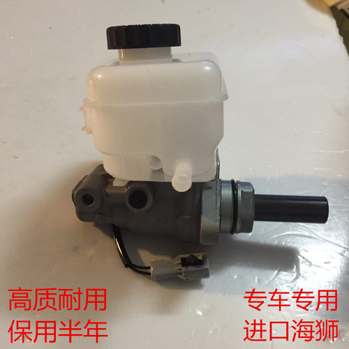丰田刹车总泵总成带线