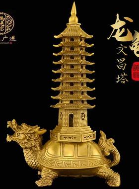 纯铜龙龟文昌塔摆件灵光开 物九层文昌塔旺运龙龟伏塔步步高升礼