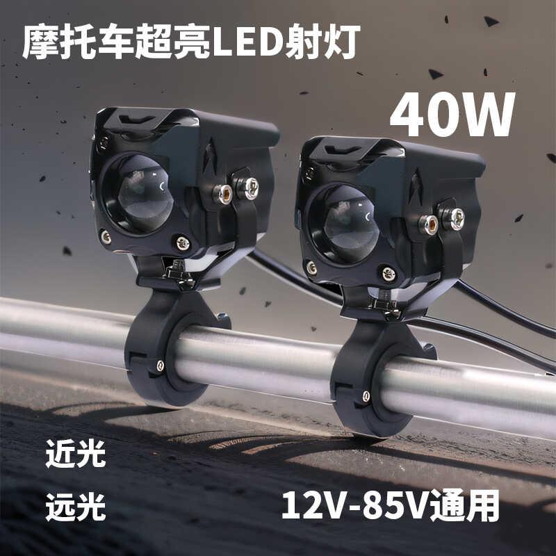 射灯电动车外接12V强光灯透镜铺路灯72近黄远白光超亮led一体切线