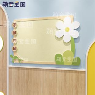 幼儿园环创楼梯间走廊过道文化墙简约画原木自然风毛毡联系栏