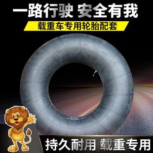 汽车货车加厚丁基胶轮胎内胎1200r201100r201000r20900r20游泳圈