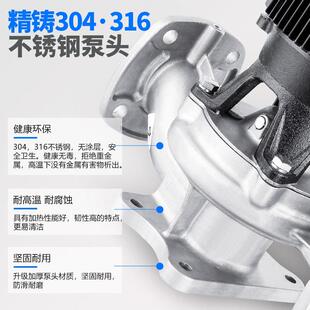 离心泵增压泵循环泵高扬程 304不锈钢管道泵防腐蚀耐酸碱380v立式