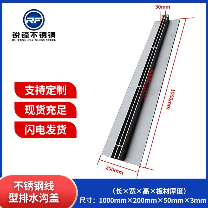 定制304不锈钢线性排水沟缝隙式隐形下水槽直排弧形篦子格栅201