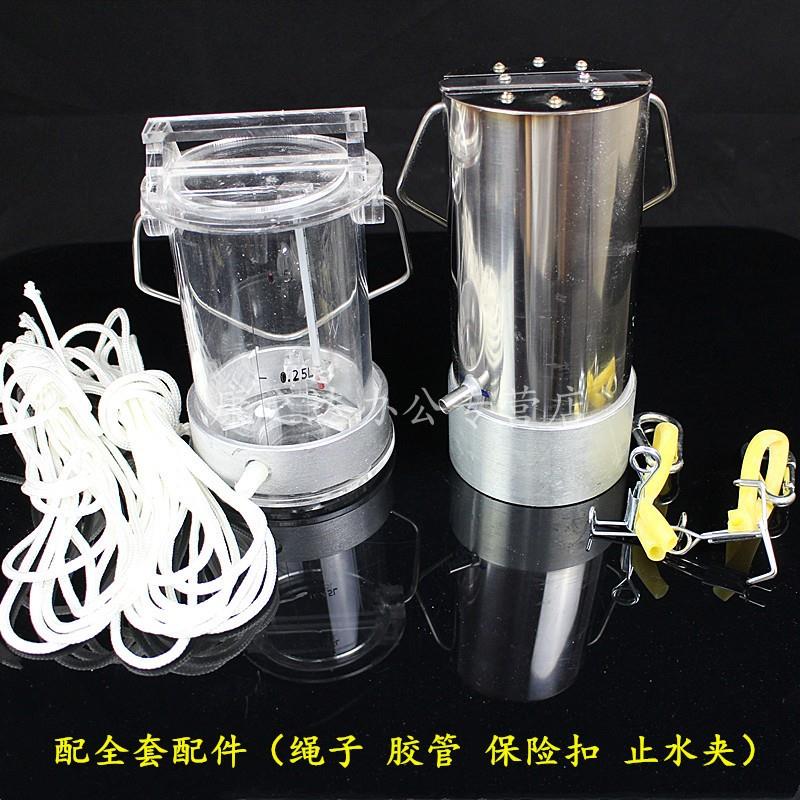 有机玻璃水样收集器不锈钢水质采样器深水污水水收集器0.5L 1L 2L
