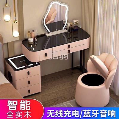 dqI联系分配实木卧室梳妆台智能家居多功能北欧黑科技化妆台音响
