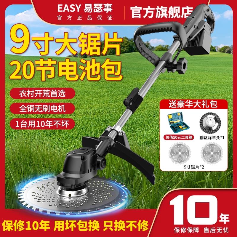 德国无刷家用小型多功能手持锂充电式大功率电动农用锄除割割草机