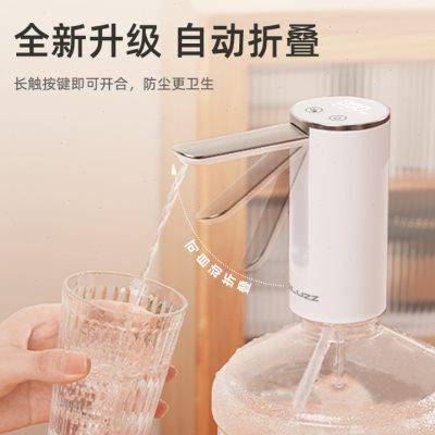 PLUZZ桶装水抽水器电动家用纯净矿泉饮水机按压自动上水器取水器