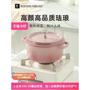 粉色灰色铸铁珐琅锅铸铁珐琅锅高颜值炖锅煲汤锅22CM家用厨房用