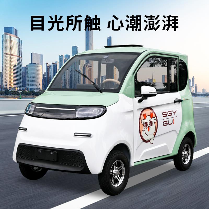 新能源云朵款两门电动四轮车晴雨遮雨眉挡水板金博盛昊车窗挡水板