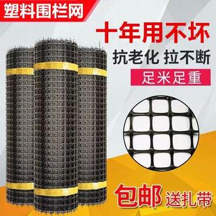 塑料网格防护养殖菜园栅栏户外拦鸡网子圈玉米漏粪脚垫养鸡围栏网