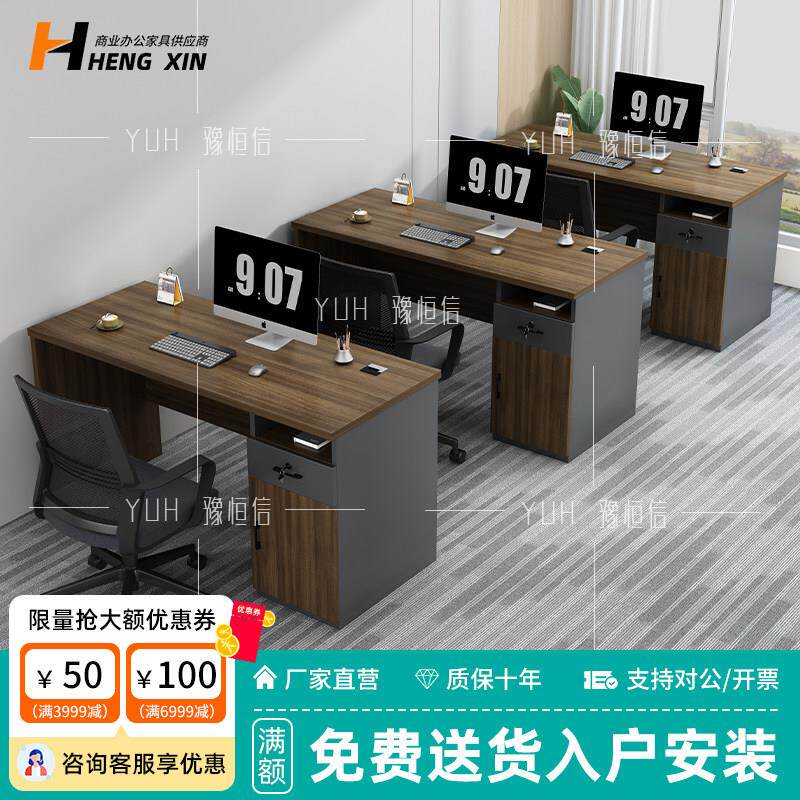 办公桌椅组合简约现代职员办公桌椅组合单人办公简易书房电脑桌子
