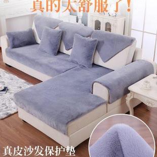 毛绒沙发垫加厚高档兔毛皮沙发垫套欧式 冬季 轻奢加厚贵妃坐垫定制