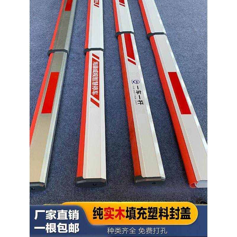 海康胶条伸缩道闸杆升降杆小区门卫停车场门禁杆拦车起落升降直杆