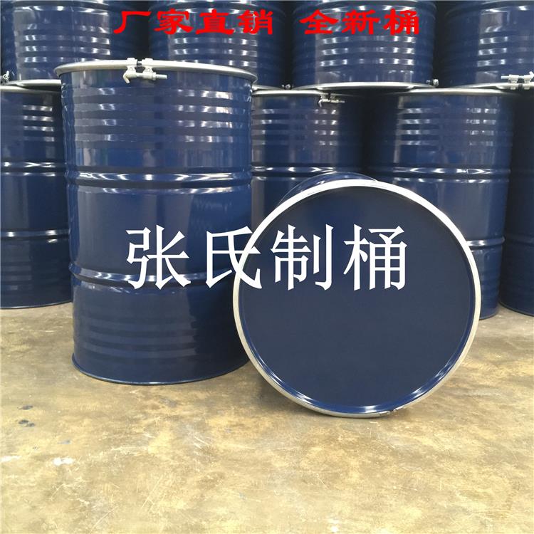 优质大铁桶 化工桶 200升开口钢桶 烤漆桶 水桶 18kg厂家直销
