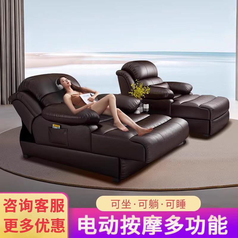 2024新款高端电动沙发床懒人贵妃躺椅家用按摩单人沙发客厅美人榻