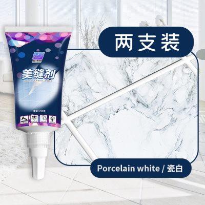 清*专用浴室卫生间防水手动美缝剂瓷砖地砖洁填缝胶厨房水槽防霉a