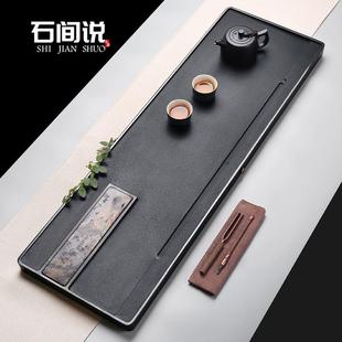 乌金石茶盘可干泡国画石家用简约大号排水茶台海茶具 新中式