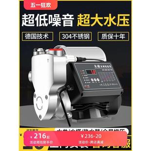 304不锈钢全自动家用静音增压泵自来水自吸泵压力泵热水器加压泵