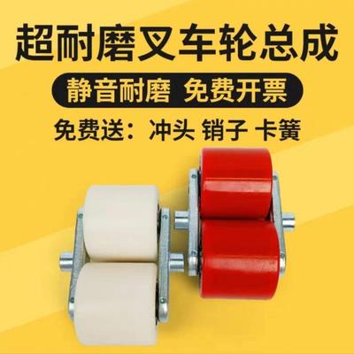 叉车轮子手动叉车搬运车配件大全诺力手推PU尼龙前轮总成地牛轮子