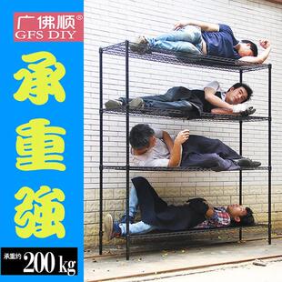 50cm钢架子置物架厨房多层架 长60 100宽30
