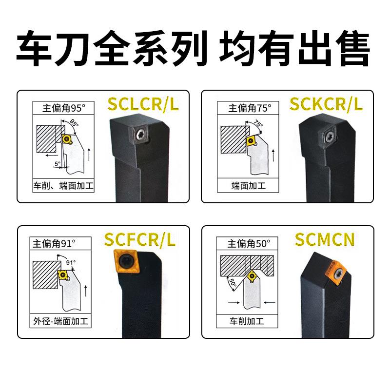 数控车床镗刀片外圆内孔刀粒ccmt09t304铝用精加工镗孔菱形车刀片