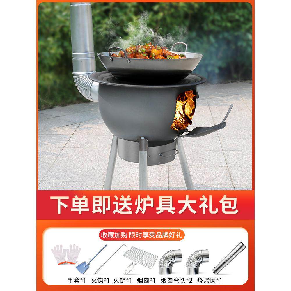 大柴锅农村新型火灶烧木柴家用户外可携式炉具移动柴火炉子地灶台