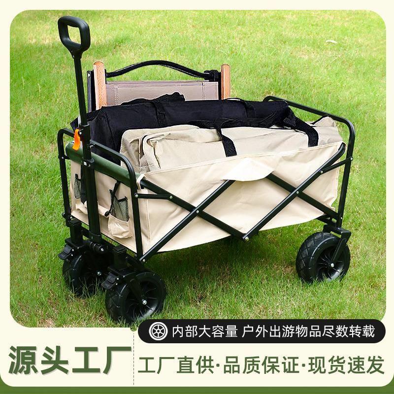 户外便携露营车营地可折叠四轮轻便小拉车家用买菜简易拉杆车