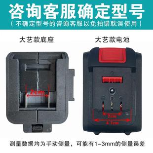 晶思达电锯锂电池电动扳手电链锯角磨机电钻通用电池充电器大容量