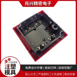 注塑模具加工定做塑料制品定制尼龙制品塑料件ABS外壳PVC配件橡胶