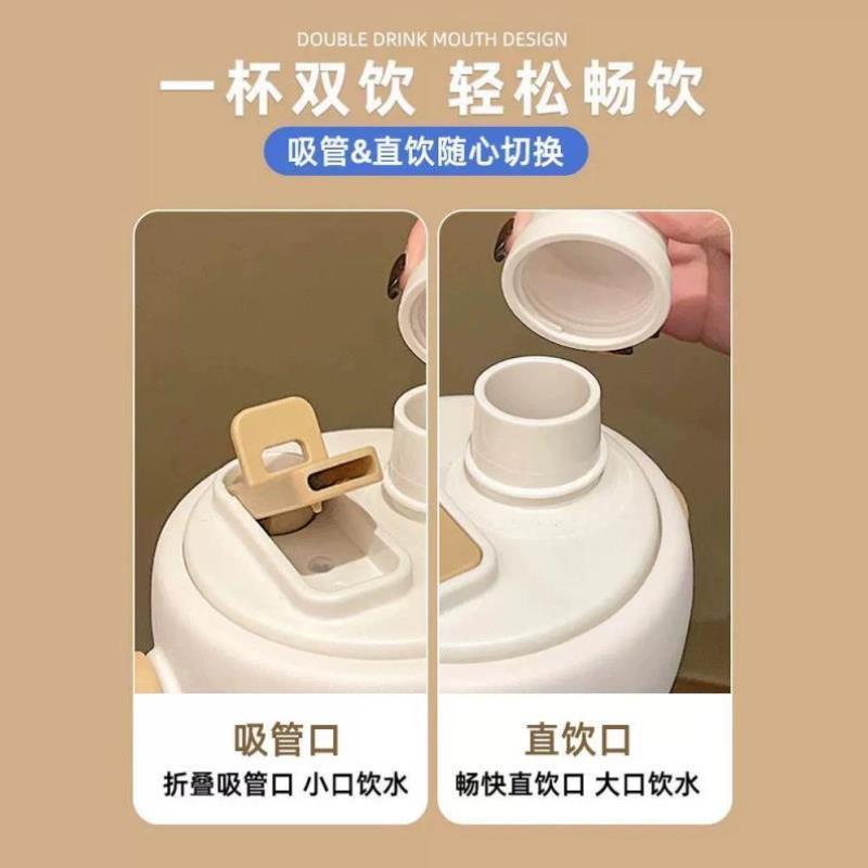卡通创意双饮杯ins学生户外大手提水杯儿童双仓吸管杯网红随行杯