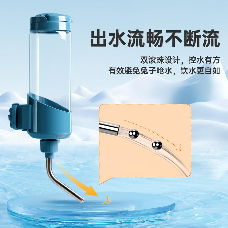 兔子饮水器挂式荷兰猪龙猫专用大容量自动喝水壶滚珠喂水神器用品