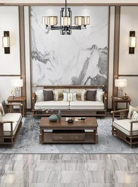新中式实木沙发组合简约大小户型客厅布艺乌金木轻奢全屋家具定制