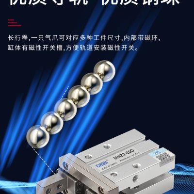 气动mhz2手指气缸机械手夹具平行夹爪两爪MHZL2-16/10/20/25/32D