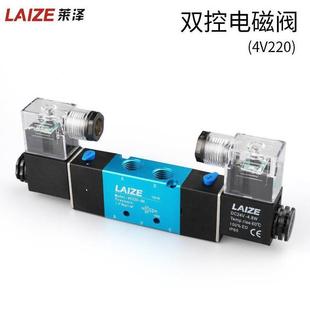 莱泽4V220 15二位五通 08气动电磁控制阀4V320 10气缸换向阀4V420