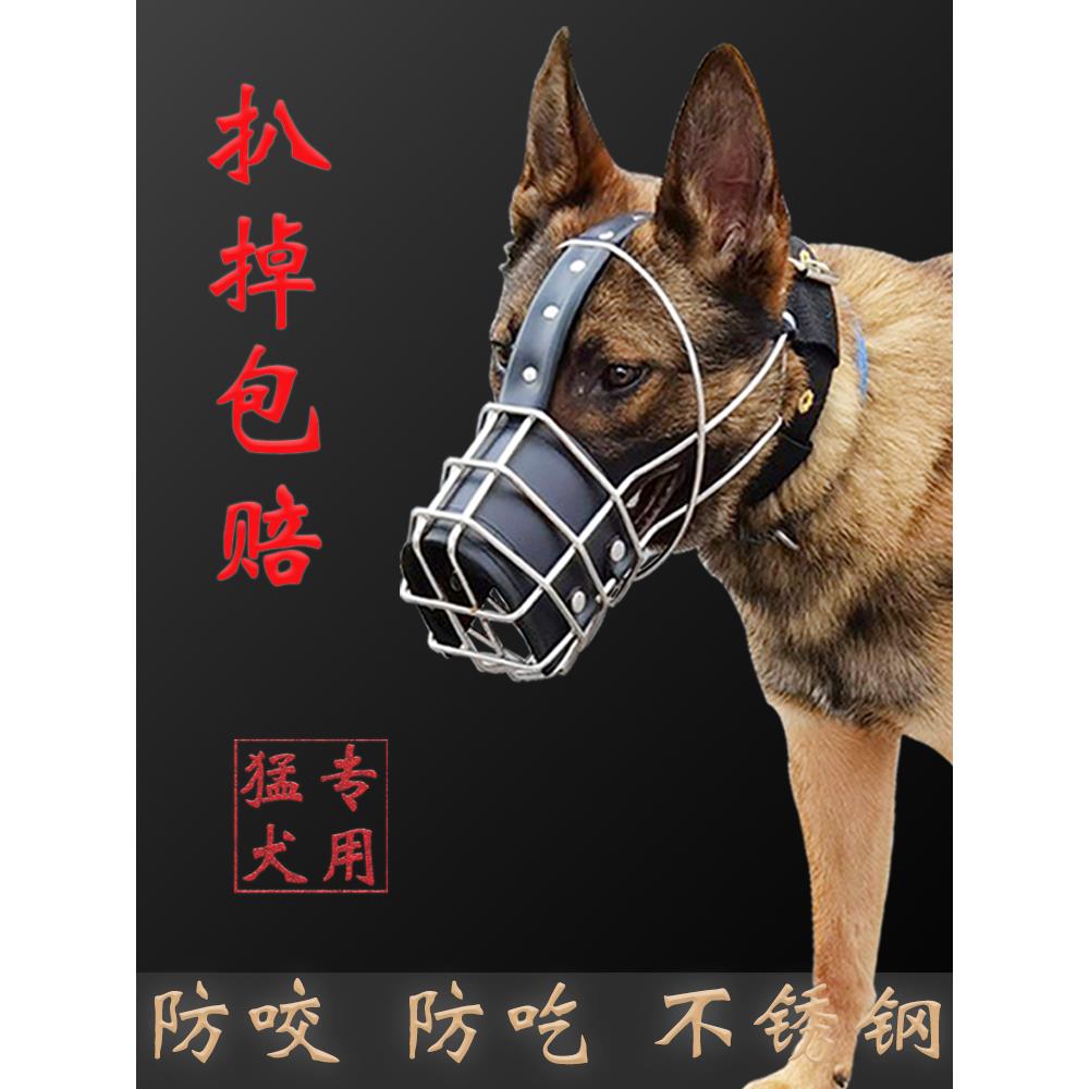 防咬，防吃，可饮用，防舔狗面具