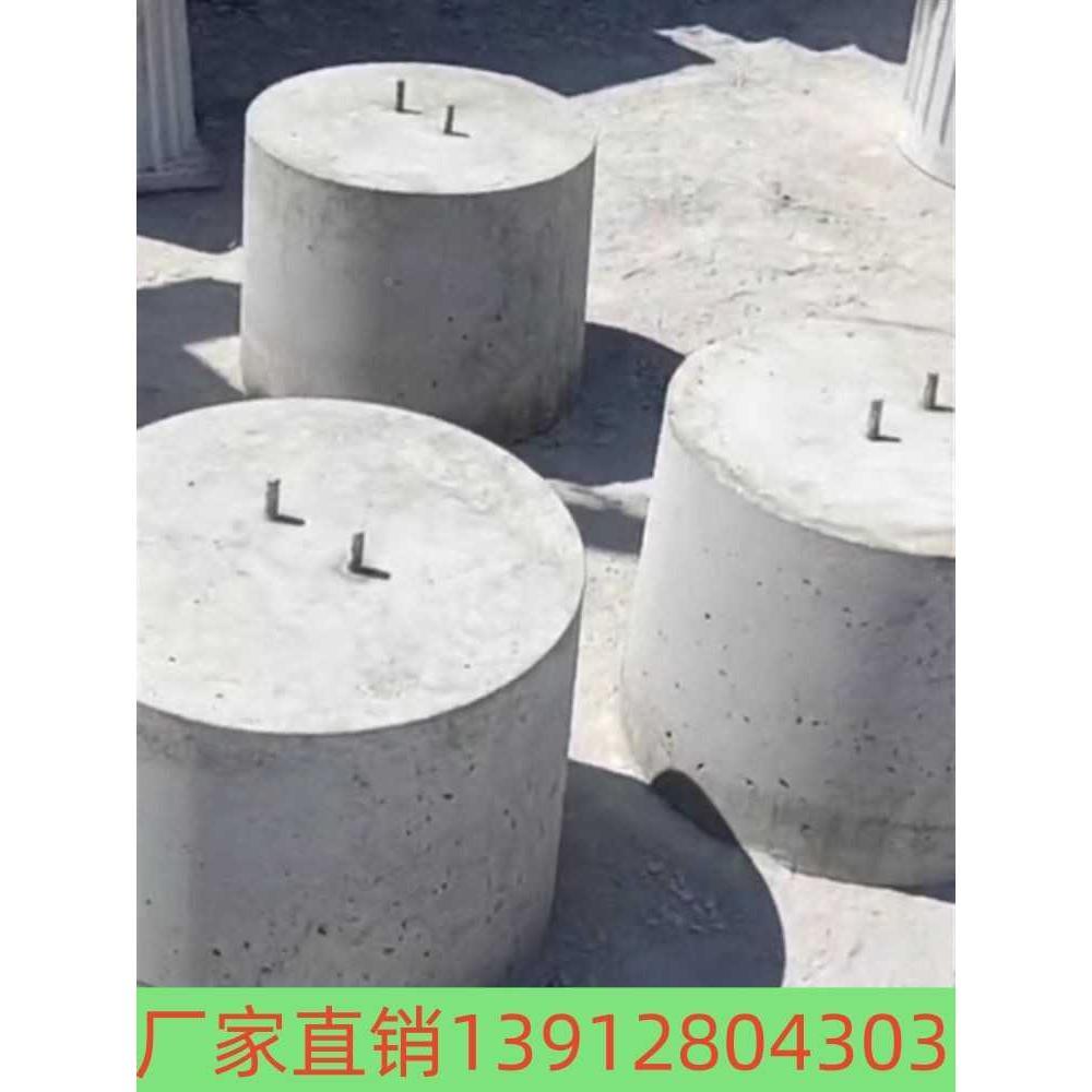 光伏水泥墩混凝土基座底座发电圆形屋顶霹雷