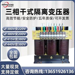 三相干式 30KVA50KW 隔离变压器480V440V220V200V变380v660v690vSG