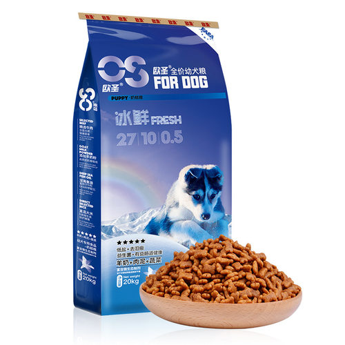 欧圣幼犬狗粮金毛贵宾泰迪博美