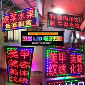 超薄闪光招牌发光字灯店铺用 led电子灯箱广告牌展示牌定制挂墙式