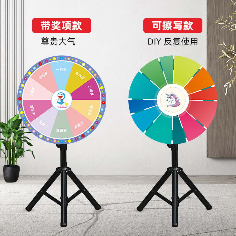 转盘幸运大转盘2023知识竞答办公室活动游戏转盘道具定制